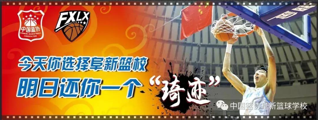 如何在比赛中更好地执行进攻战术?_1